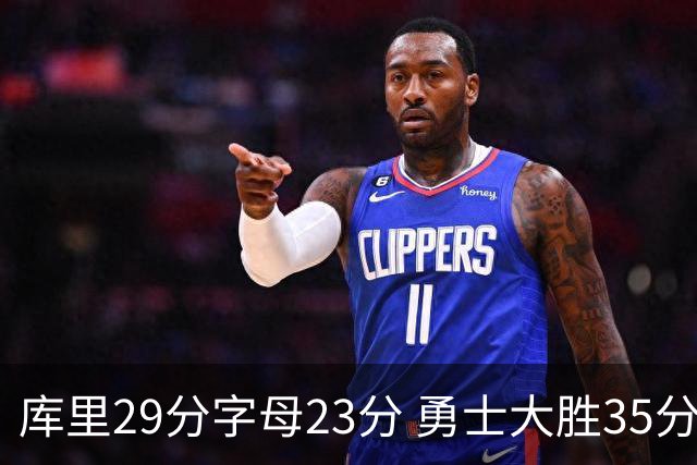 库里29分字母23分 勇士大胜35分终结雄鹿6连胜